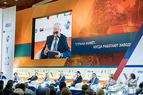 страна живет когда работают заводы