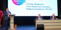 В рамках XVII Форума «Труд в XXI веке. Инновации в профсоюзах – 2026» подписан Отчет о выполнении условий ОТС в электроэнергетике за 2025 год В рамках XVII Форума «Труд в XXI веке. Инновации в профсоюзах – 2026» подписан Отчет о выполнении условий ОТС в электроэнергетике за 2025 год