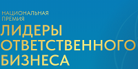 Российский союз промышленников и предпринимателей провел вебинар по участию в Национальной премии «Лидеры ответственного бизнеса» Российский союз промышленников и предпринимателей провел вебинар по участию в Национальной премии «Лидеры ответственного бизнеса»